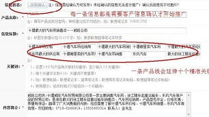 云眾科技 大慶產品推廣與技術服務的價格及規格型號全解析