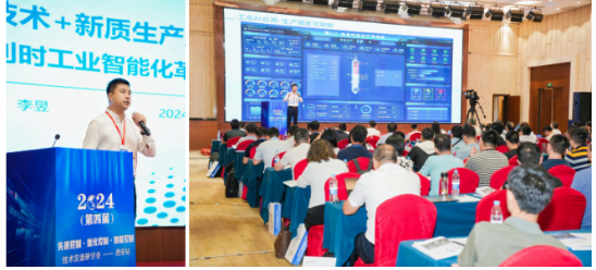 智控之旅，薈聚西安——第四屆先進控制、優化控制及智能控制技術交流研討會暨和利時西北總部參觀活動圓滿收官